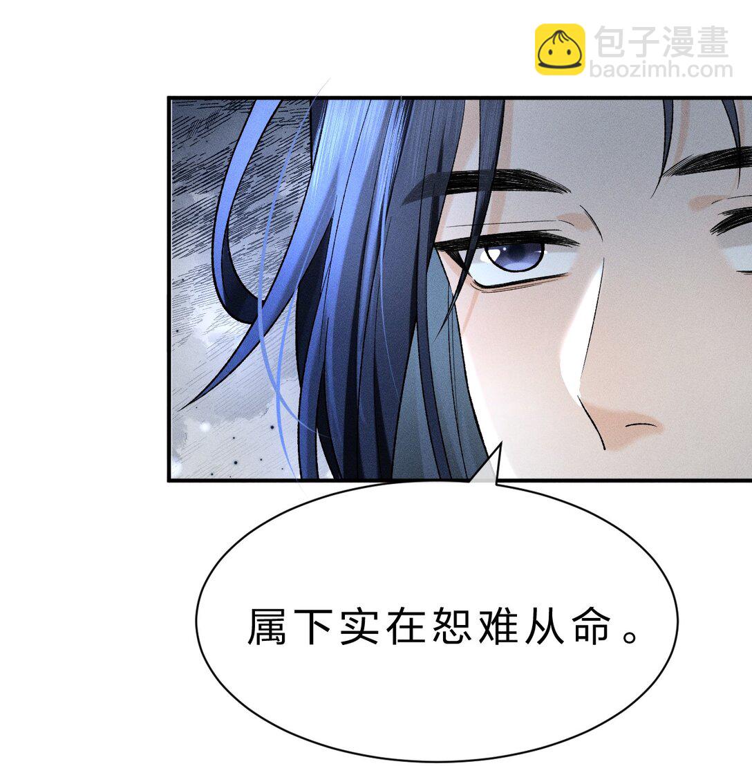 13 有人欢喜，有人愁，有人背地里当头牌(1/2)-第17话