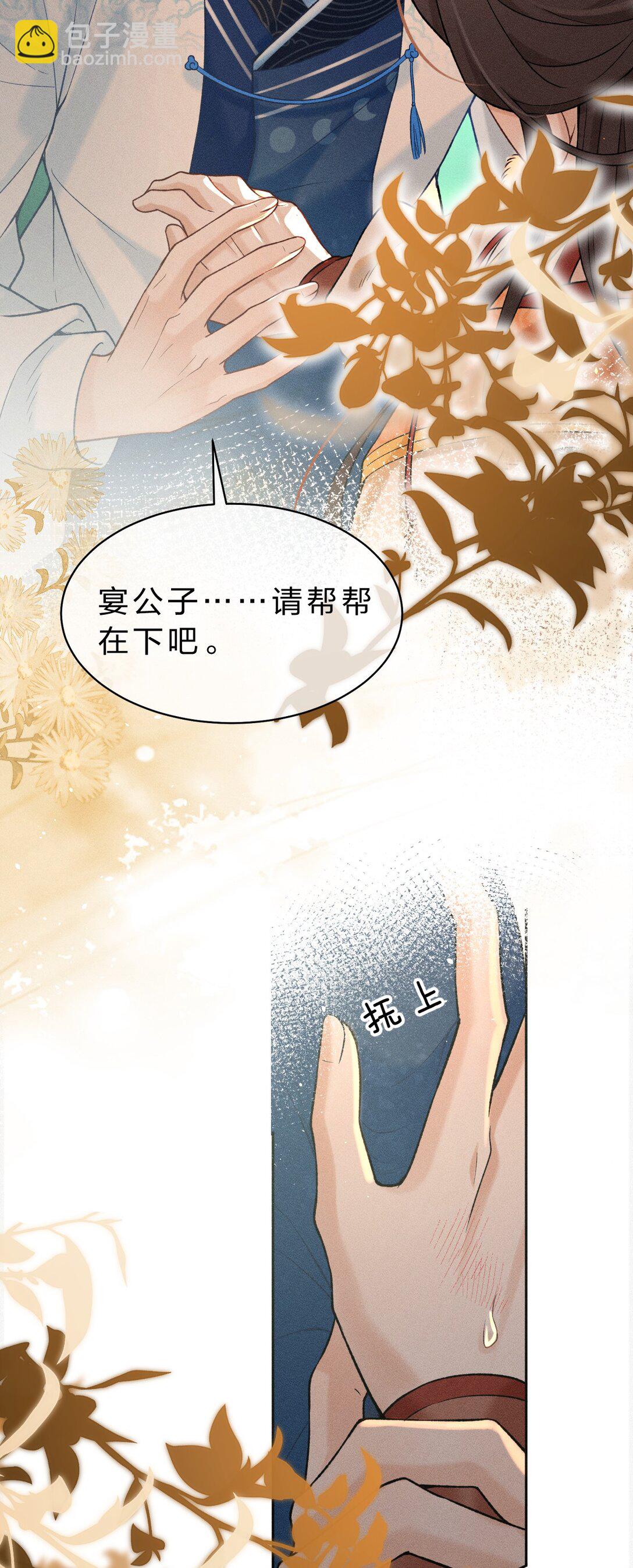 001 重生在一日战四郎的节点(1/2)-第1话
