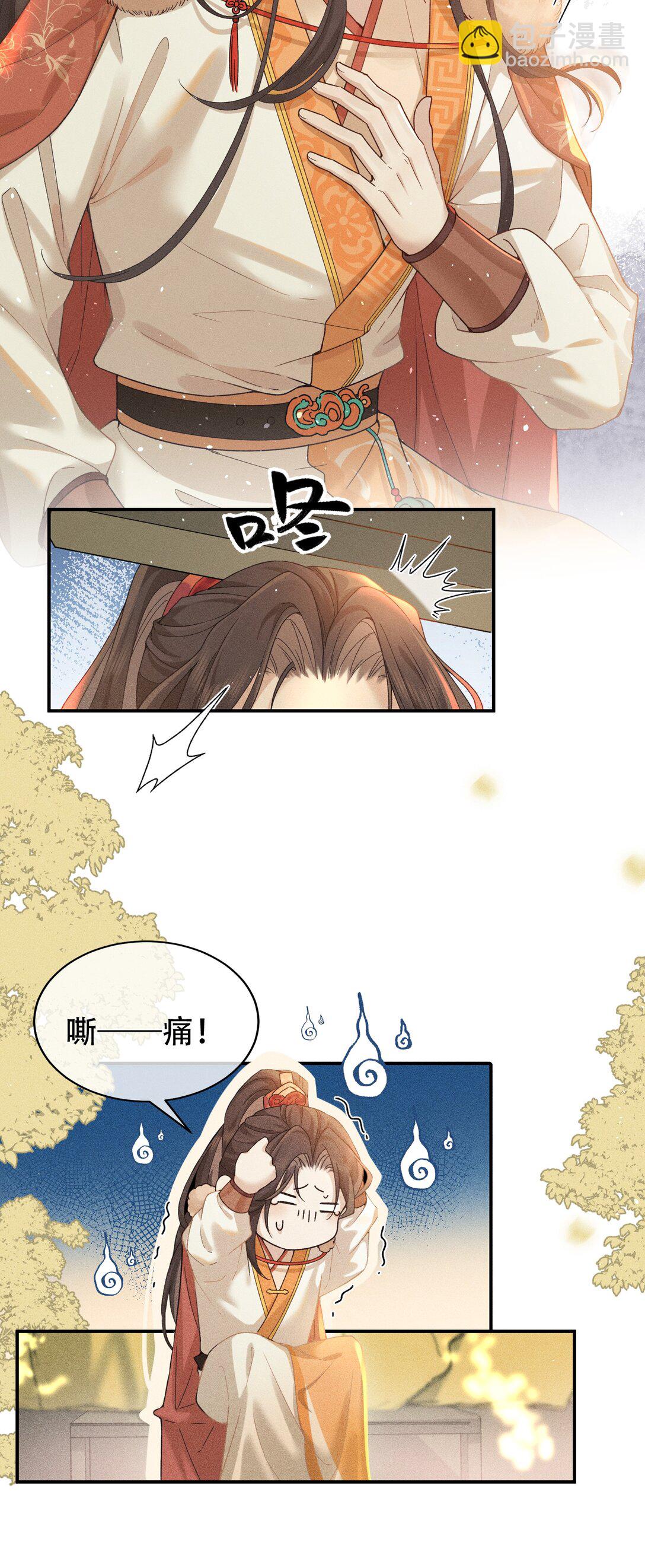 001 重生在一日战四郎的节点(1/2)-第1话