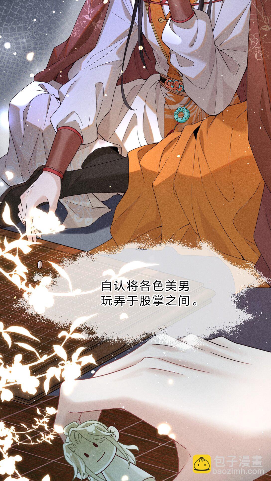 001 重生在一日战四郎的节点(1/2)-第1话