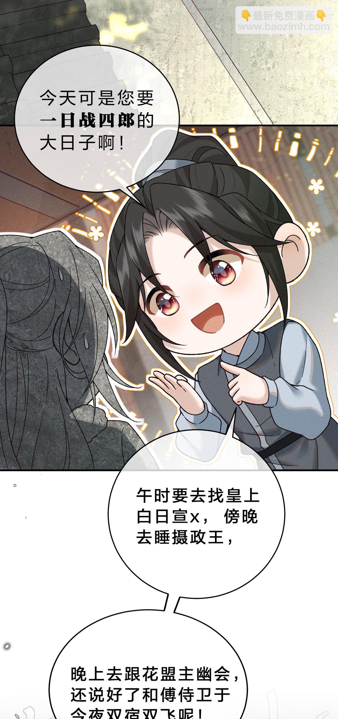 001 重生在一日战四郎的节点(1/2)-第1话