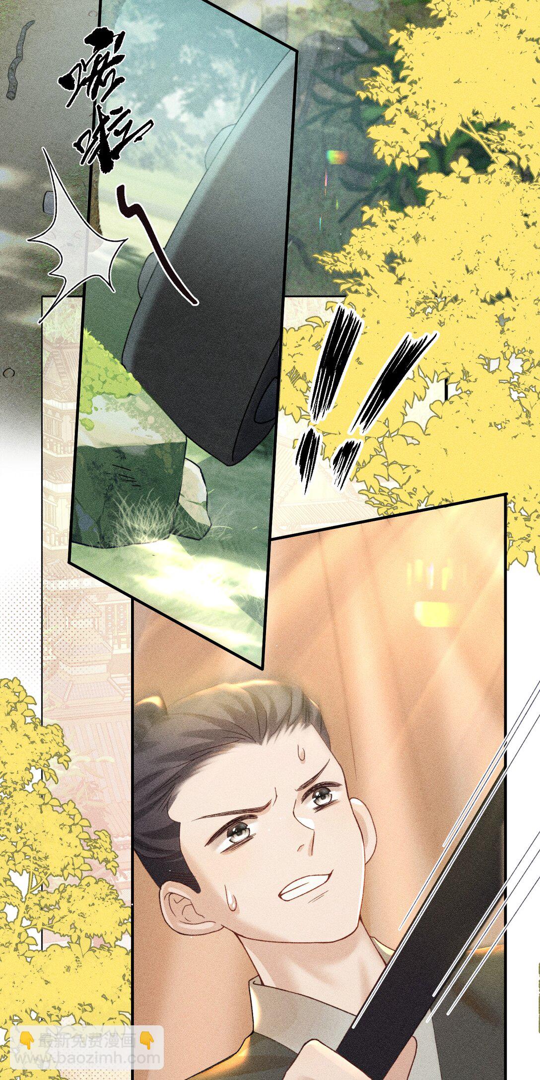 001 重生在一日战四郎的节点(1/2)-第1话