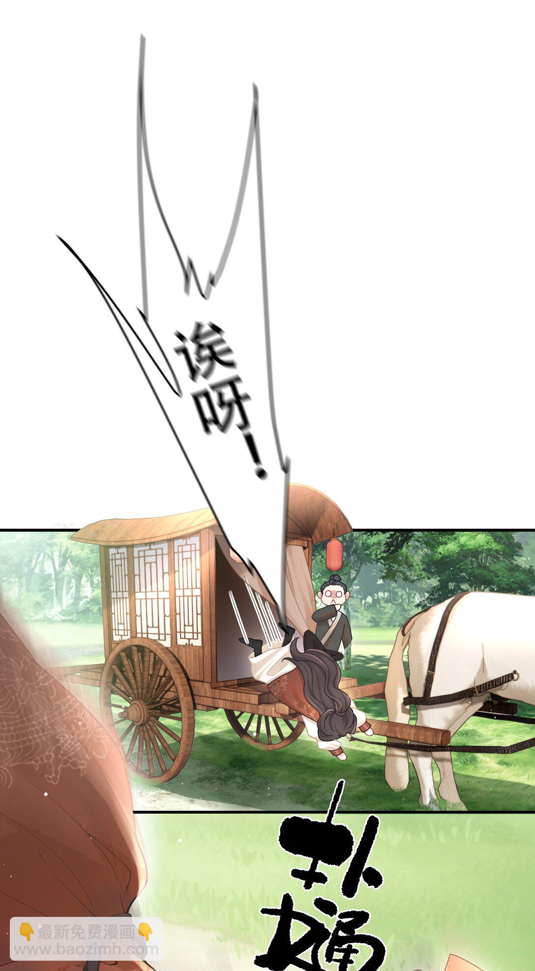 001 重生在一日战四郎的节点(1/2)-第1话