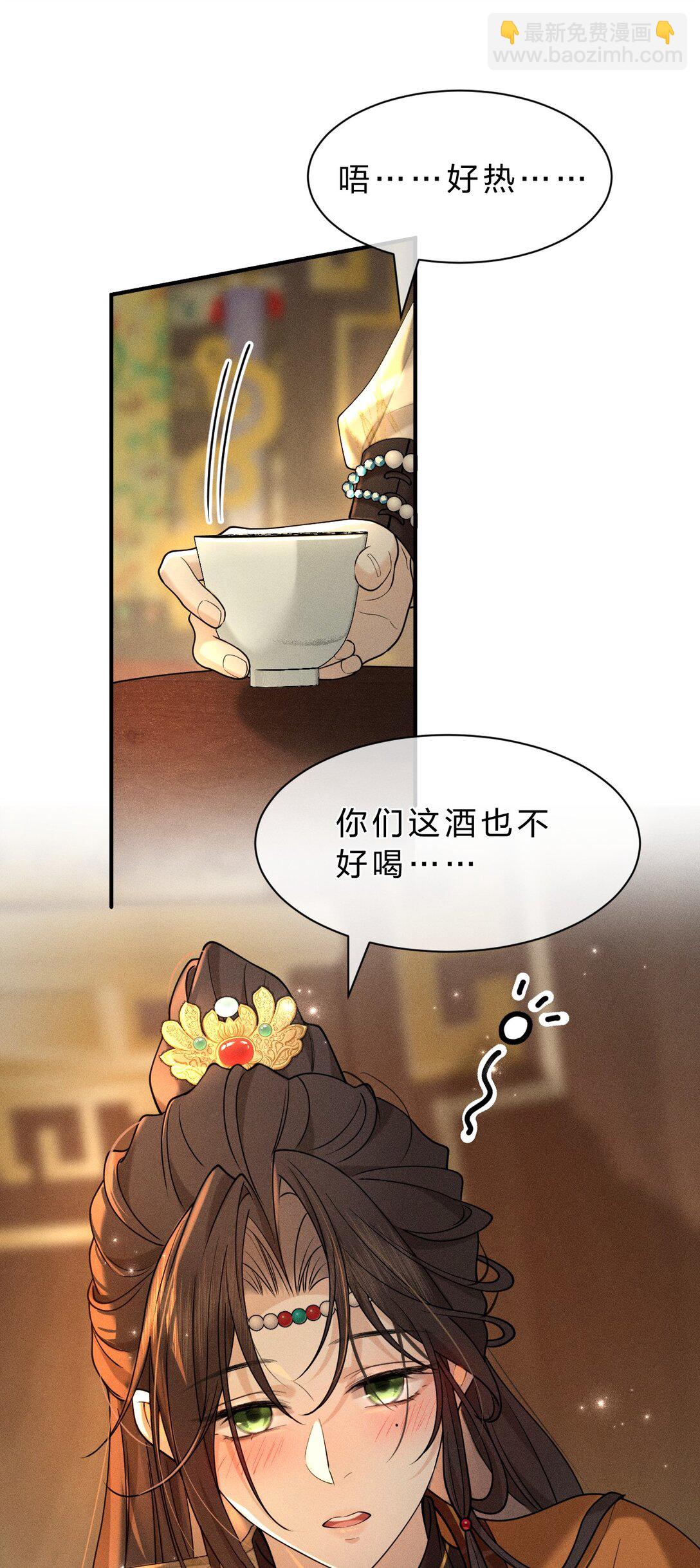 18 夫君&hellip;&hellip;带我去找我夫君-第23话