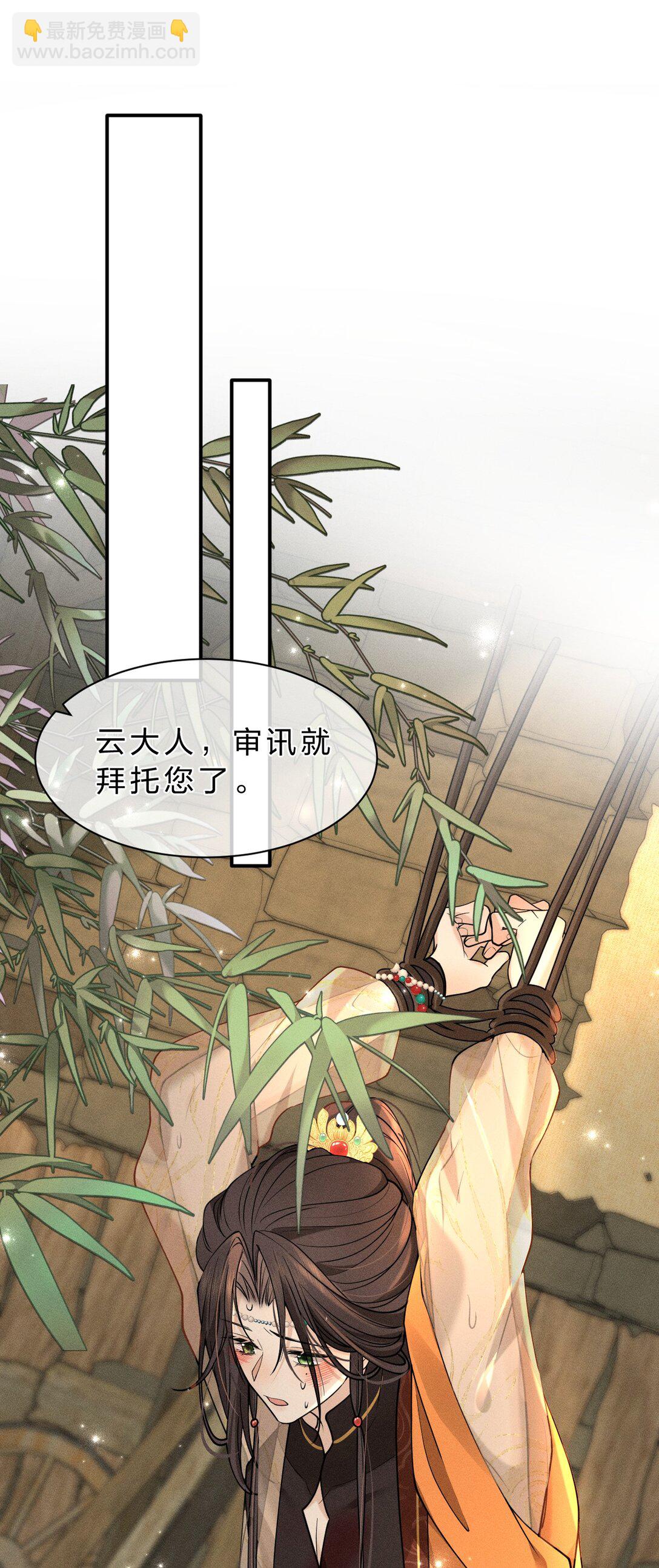 20 果然还是被舅舅发现了！-第25话