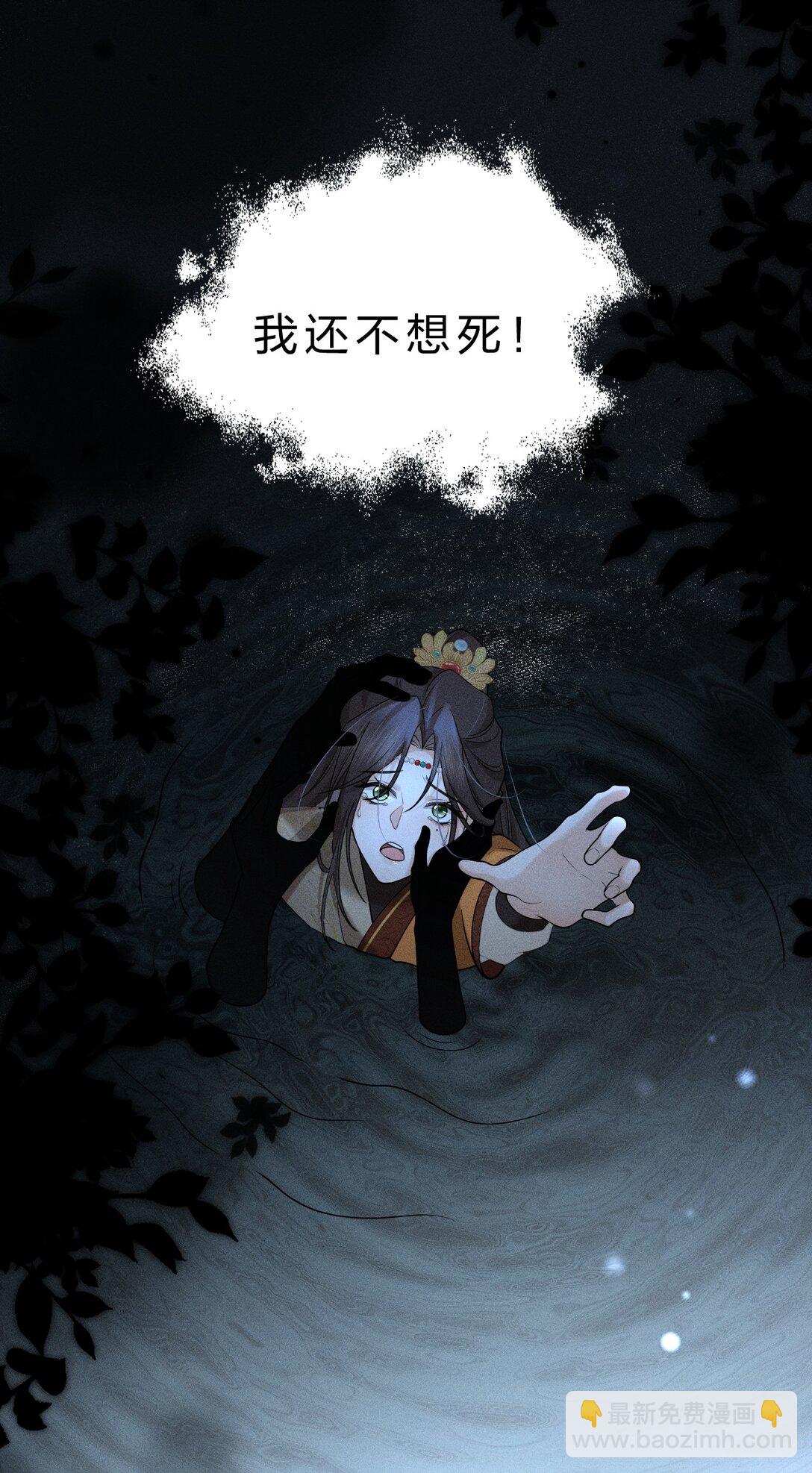 20 果然还是被舅舅发现了！-第25话