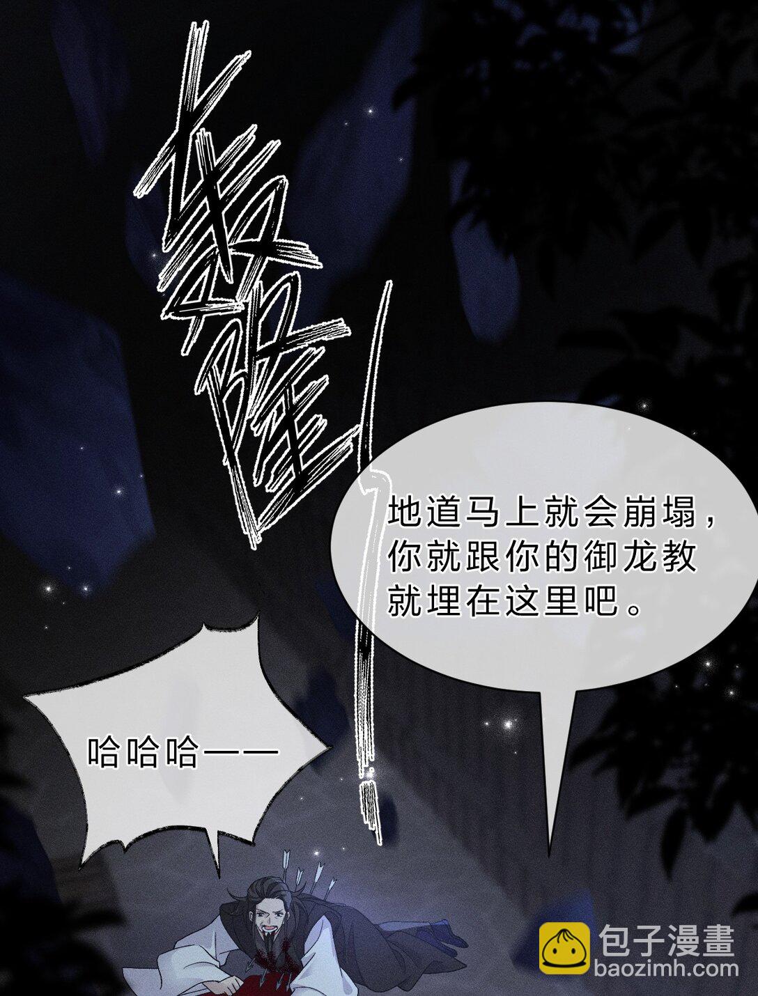 21 朝儿，不介绍一下这位吗(1/2)-第27话