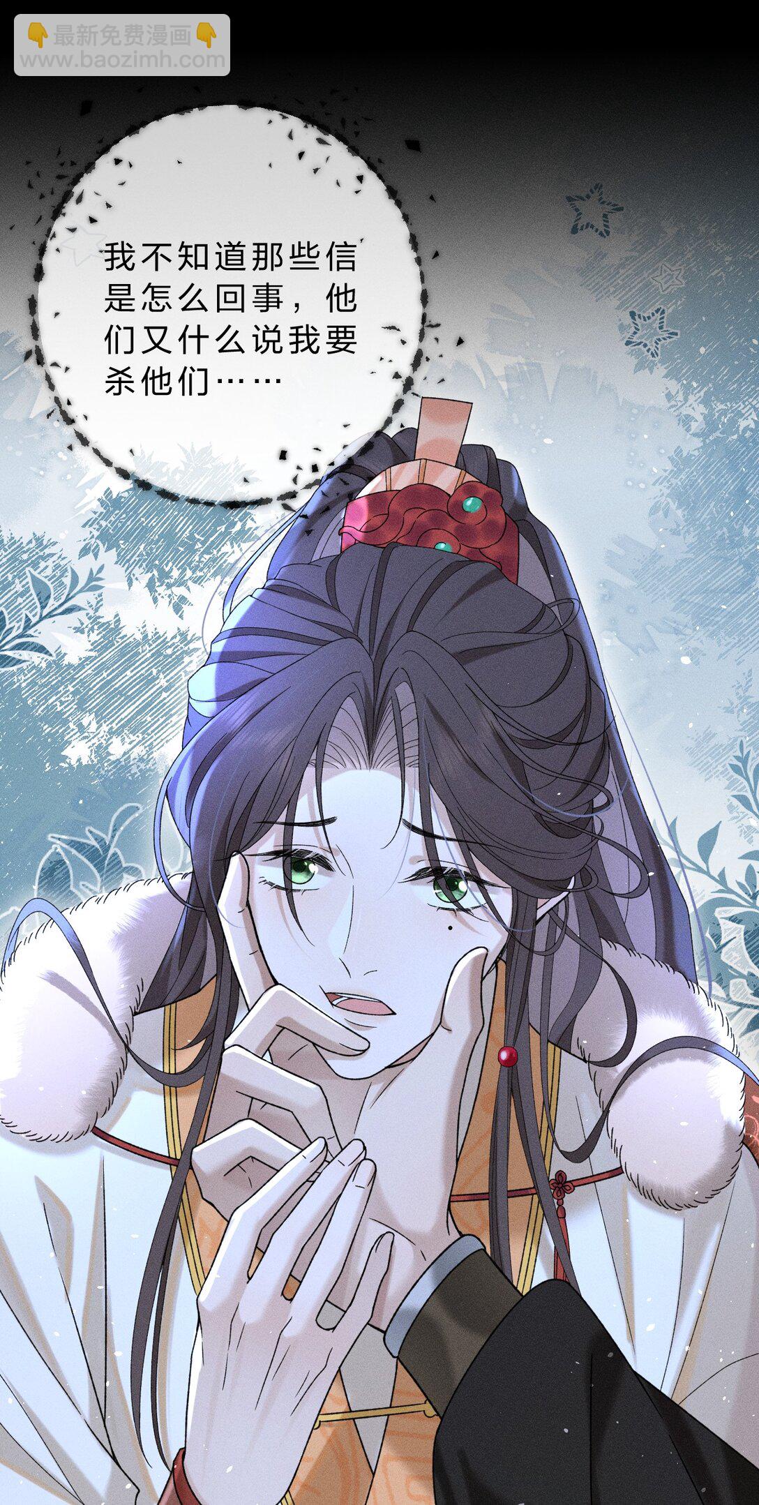 003 我为什么要脸红啊？！(1/2)-第3话