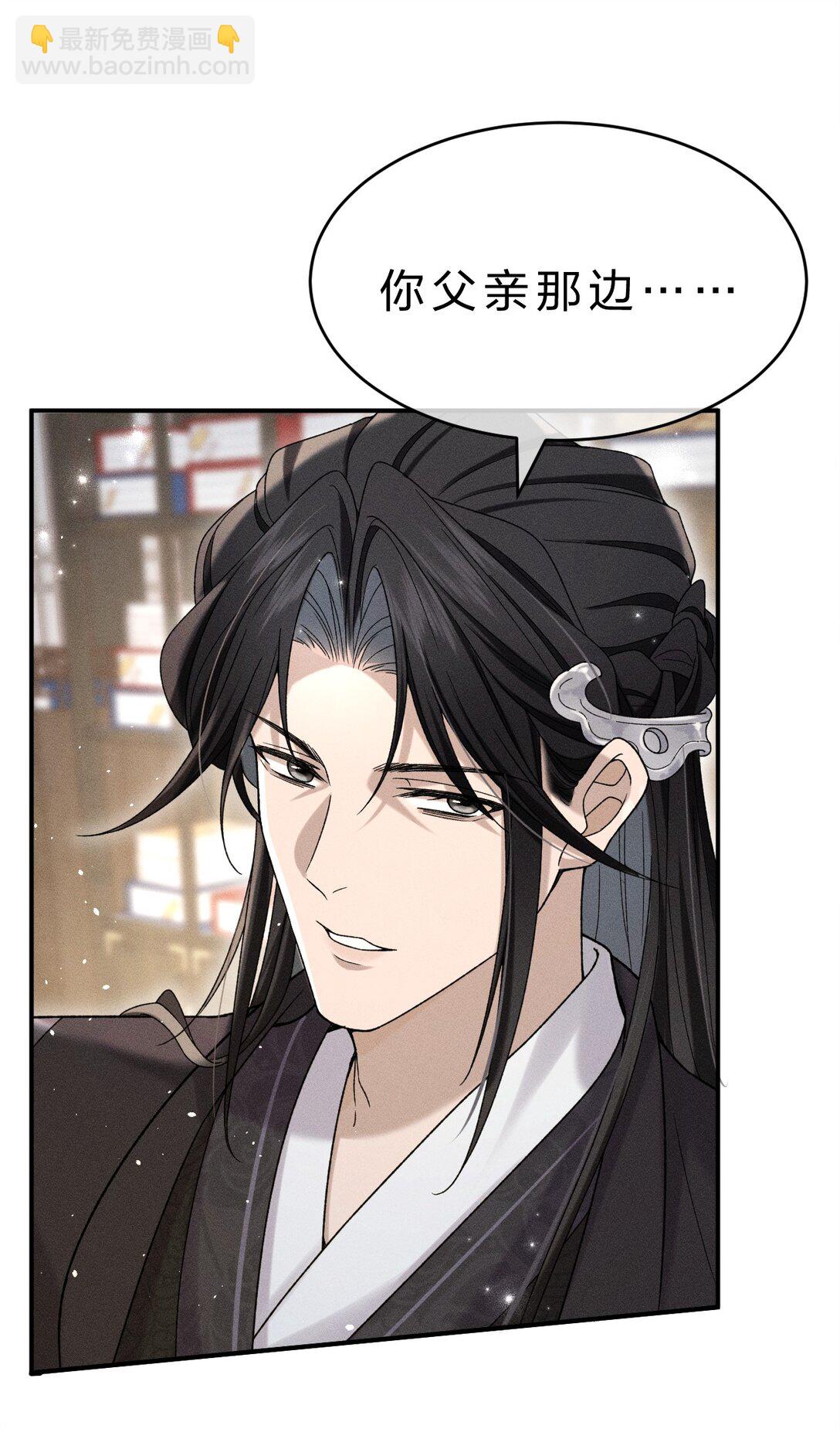 003 我为什么要脸红啊？！(1/2)-第3话