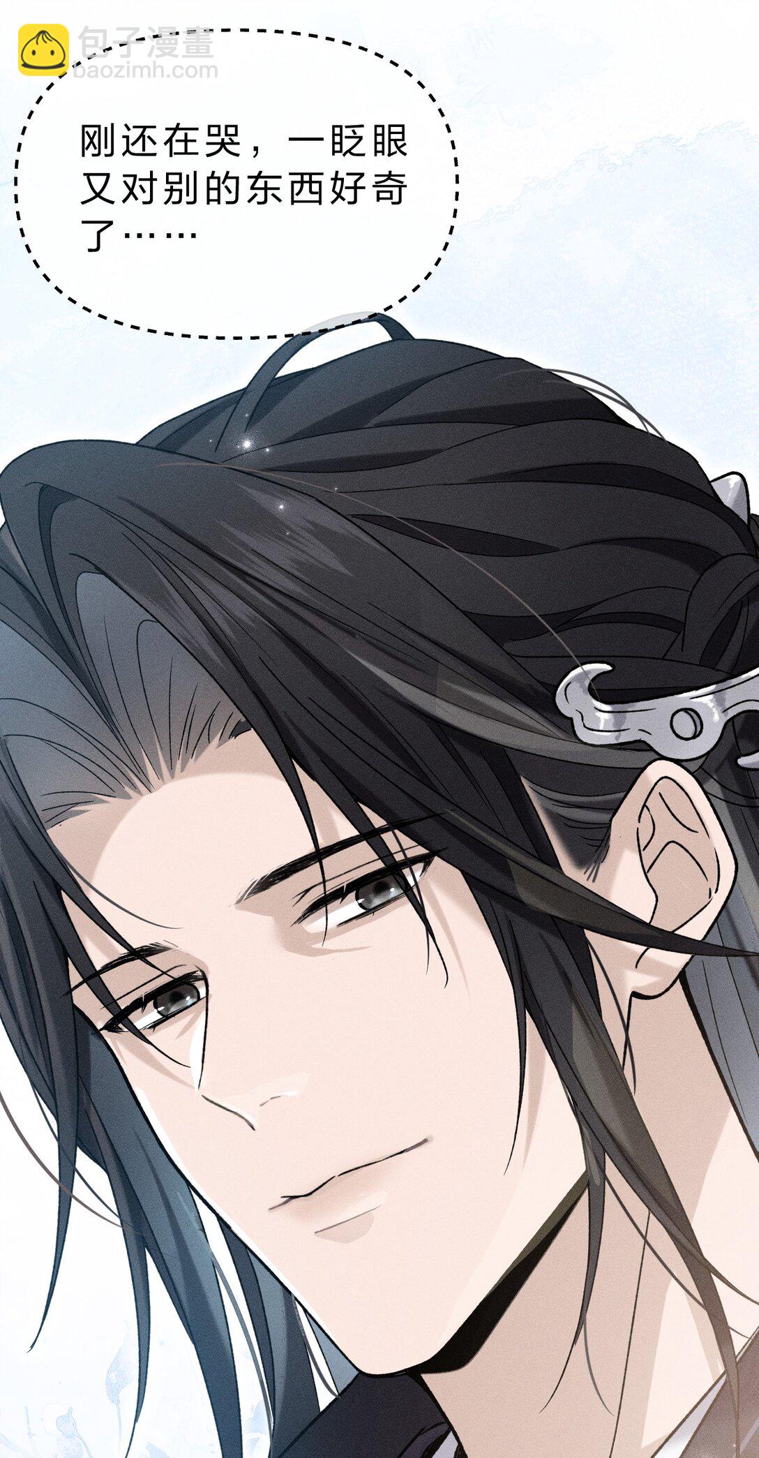 003 我为什么要脸红啊？！(1/2)-第3话