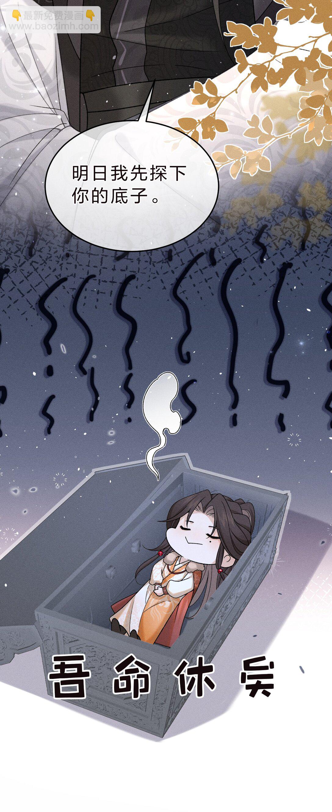 003 我为什么要脸红啊？！(1/2)-第3话