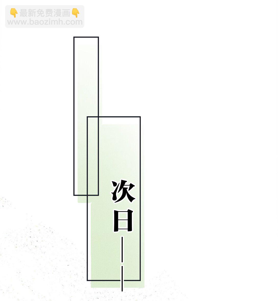 003 我为什么要脸红啊？！(1/2)-第3话