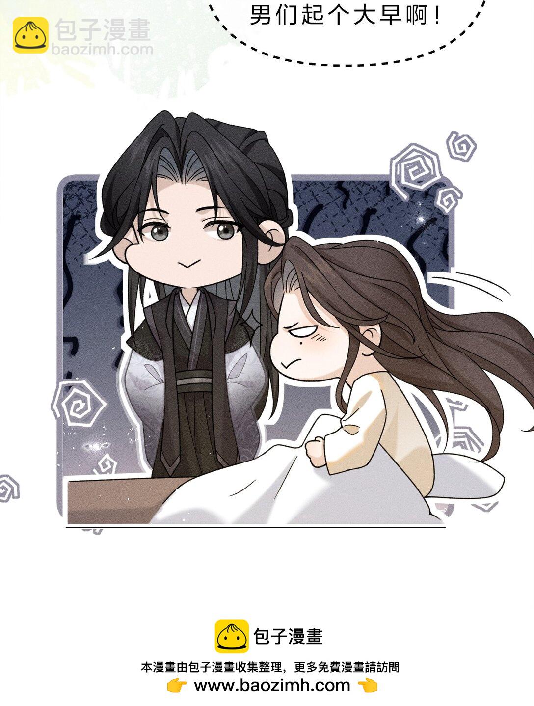 003 我为什么要脸红啊？！(1/2)-第3话