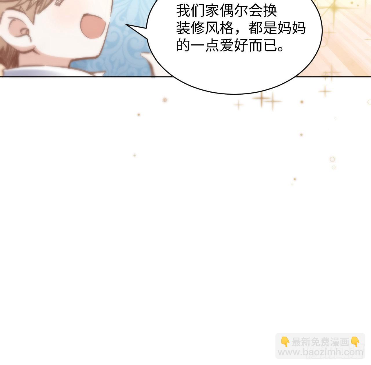 10话 弗里克一家(1/2)-第11话