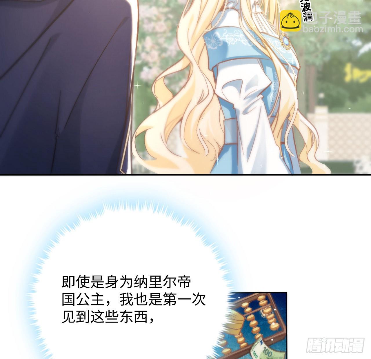 10话 弗里克一家(1/2)-第11话