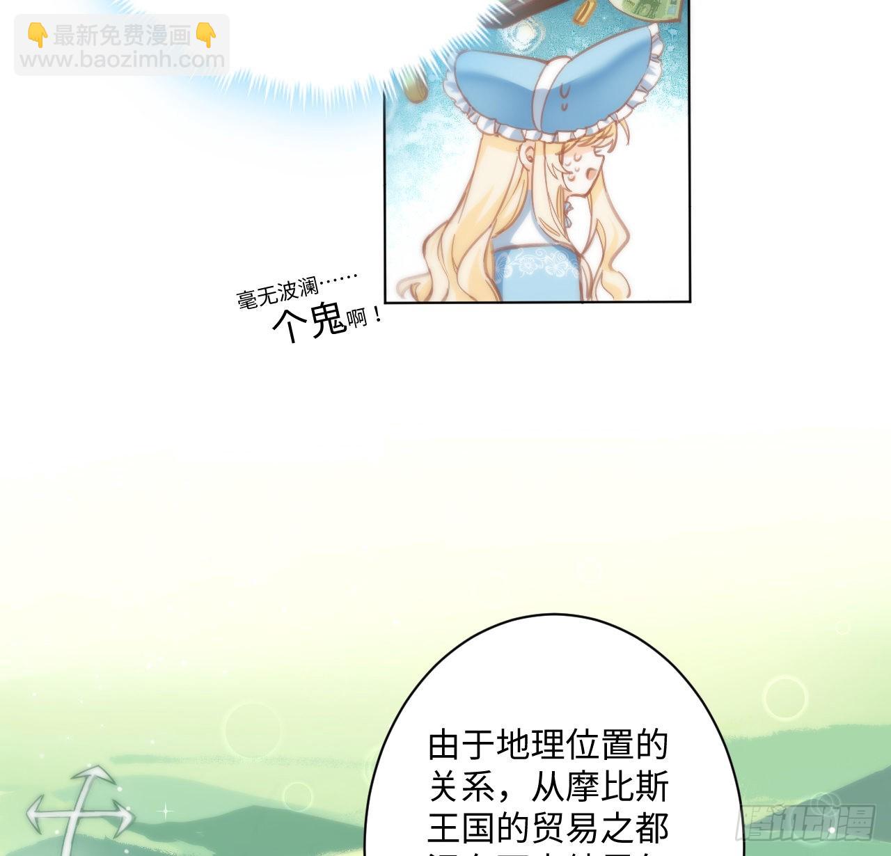 10话 弗里克一家(1/2)-第11话
