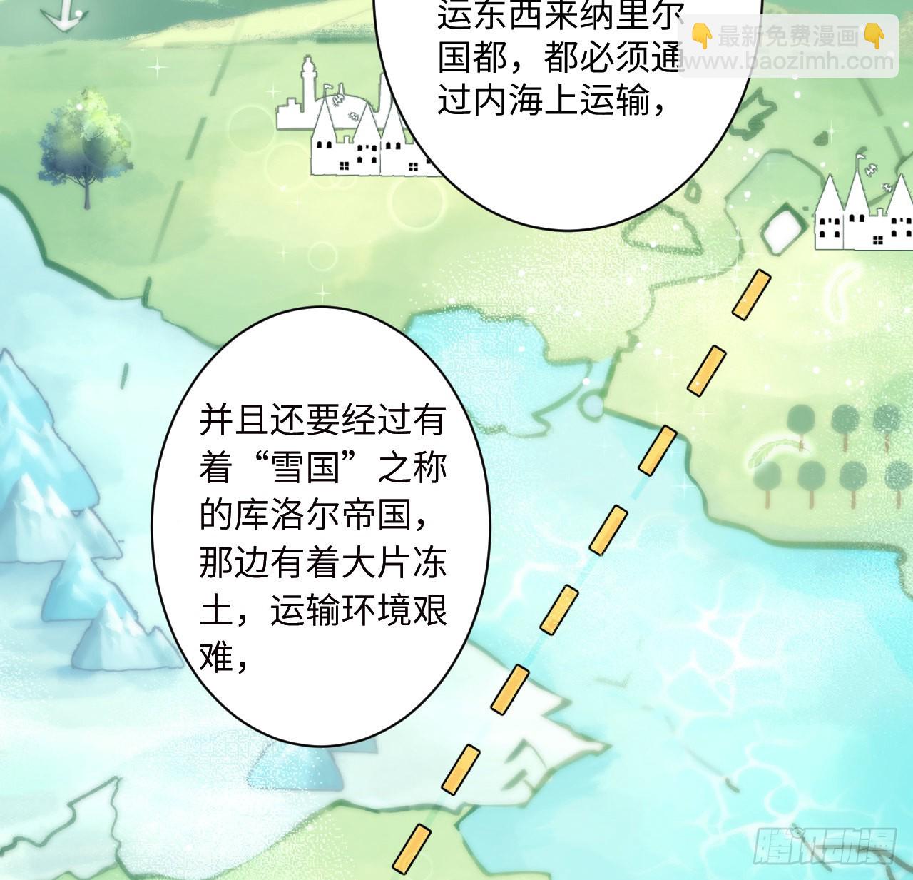 10话 弗里克一家(1/2)-第11话