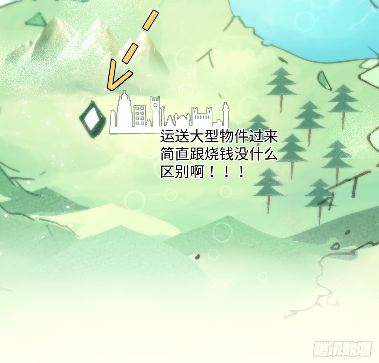 10话 弗里克一家(1/2)-第11话