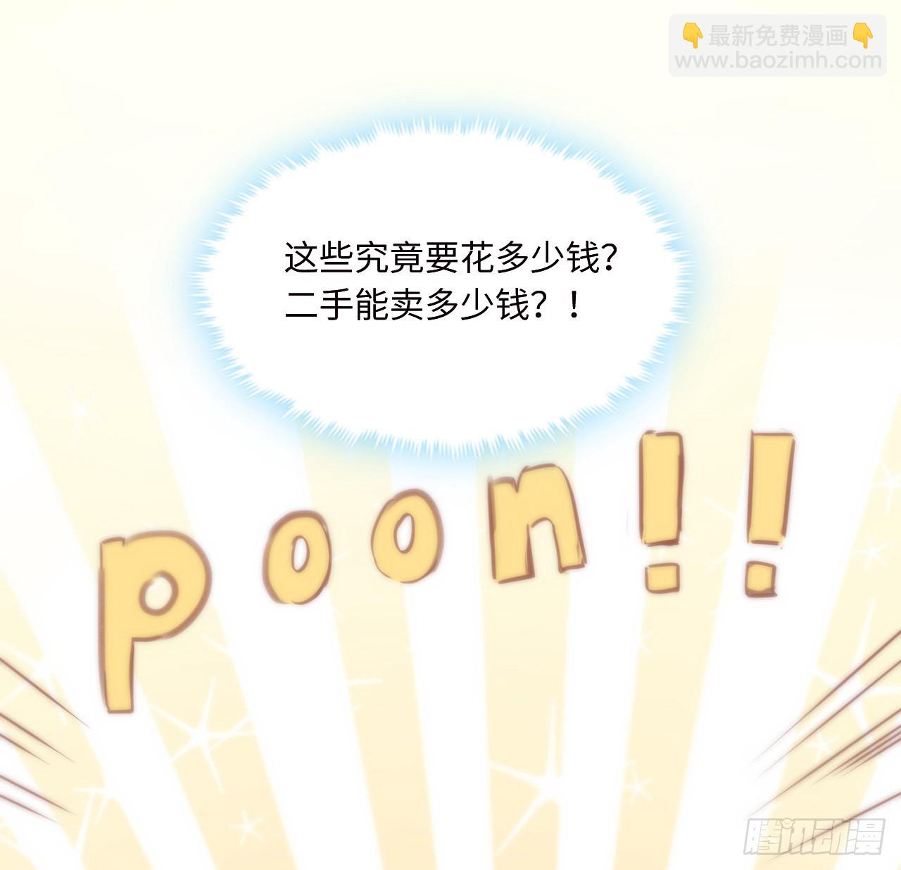 10话 弗里克一家(1/2)-第11话