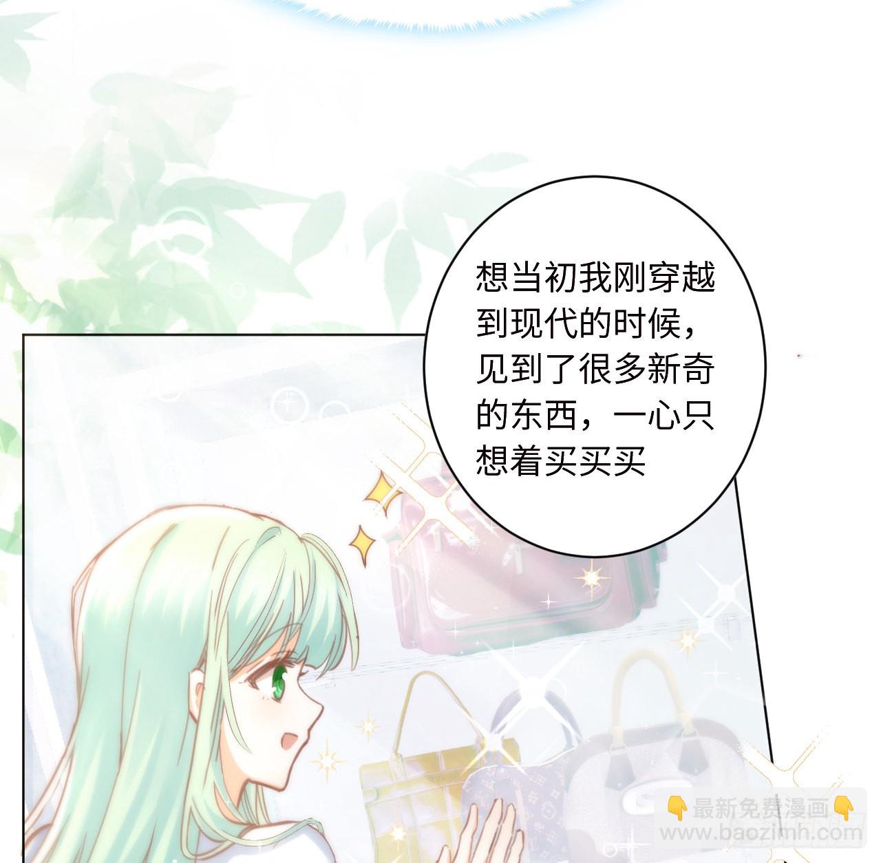 10话 弗里克一家(1/2)-第11话