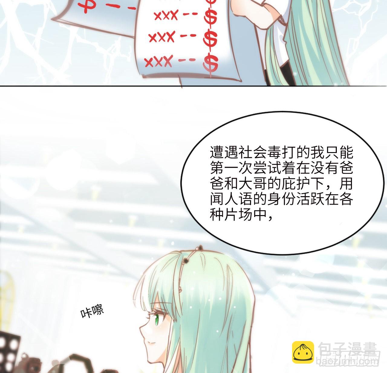 10话 弗里克一家(1/2)-第11话