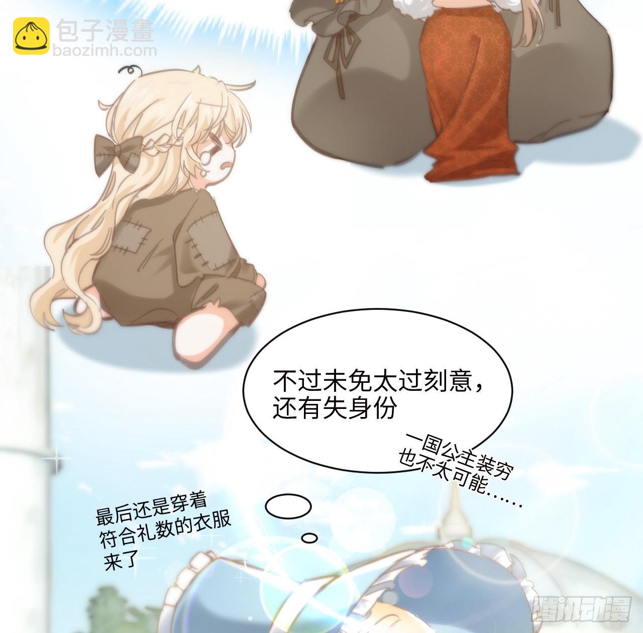 10话 弗里克一家(1/2)-第11话