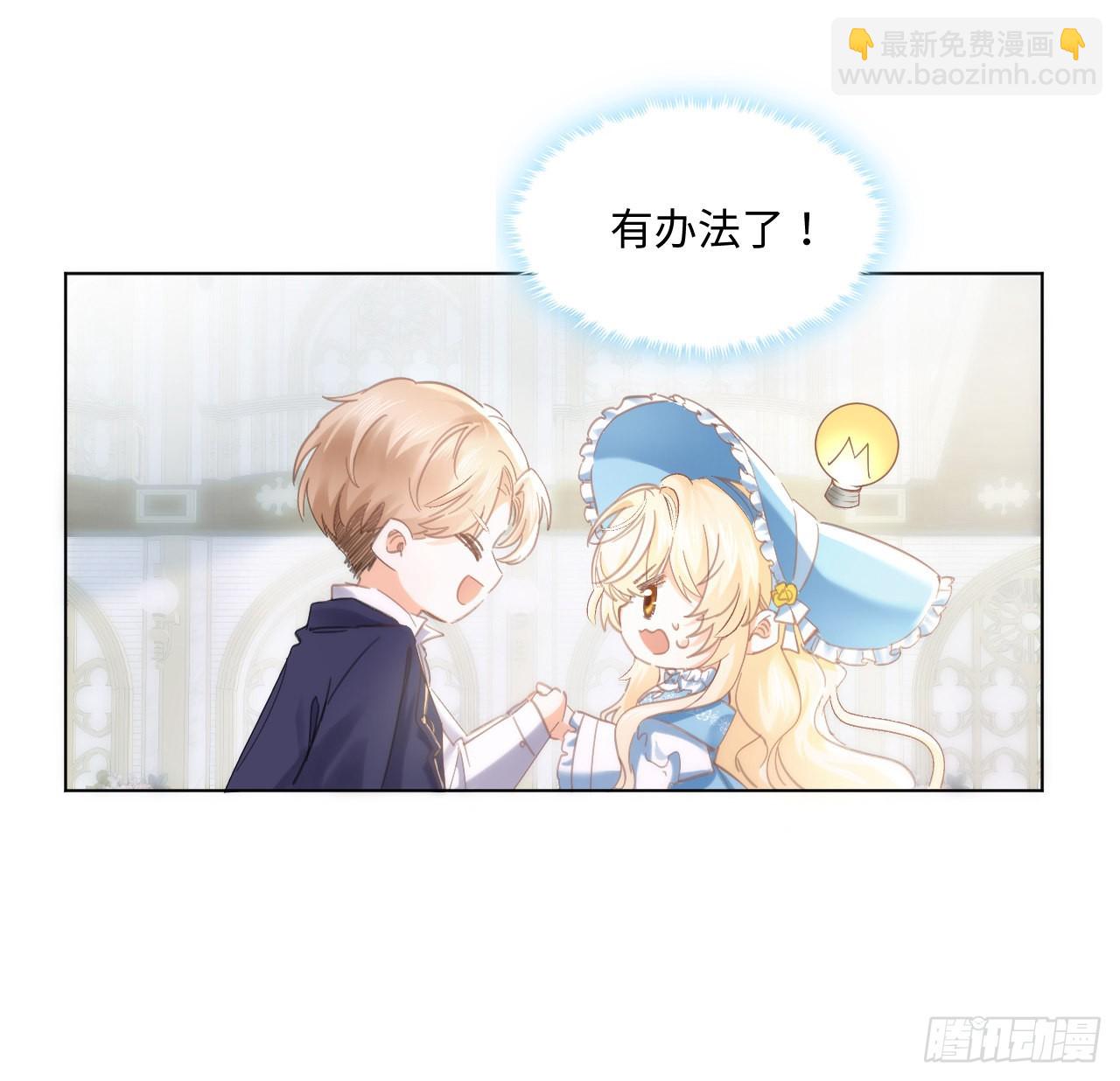10话 弗里克一家(1/2)-第11话