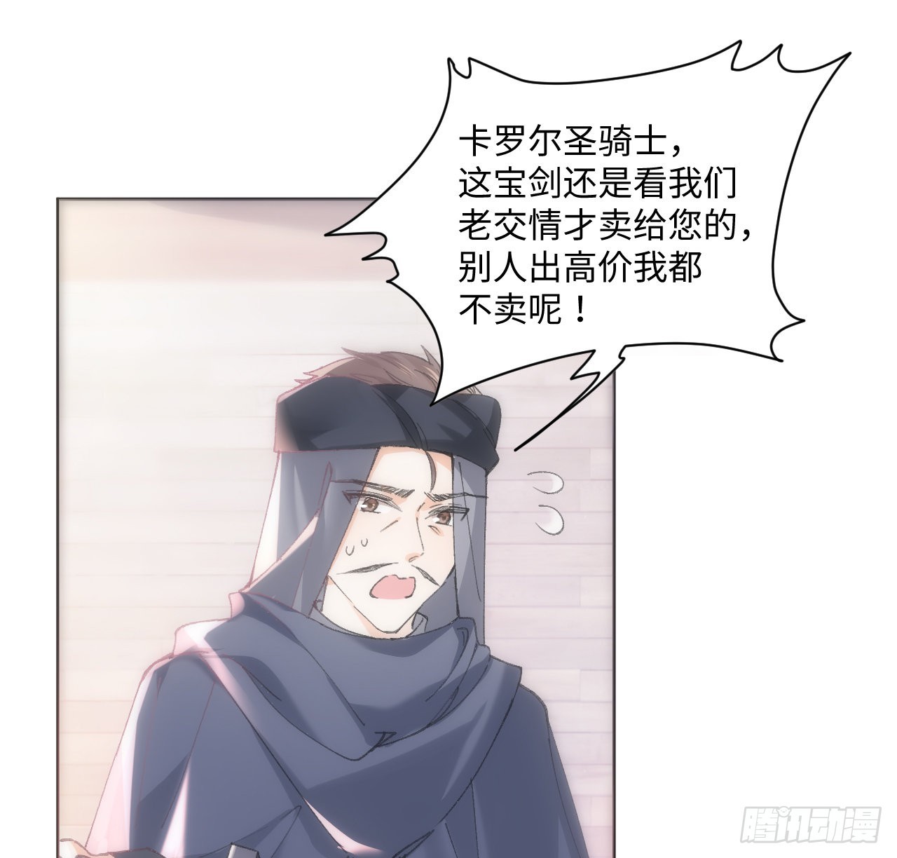 12话 当然要以妹妹为重！(1/2)-第13话