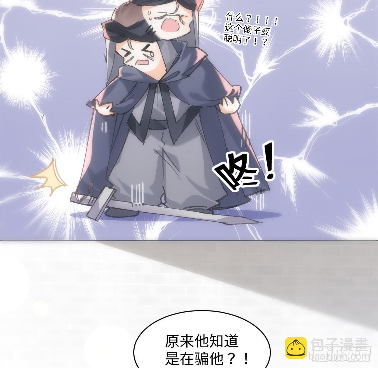 12话 当然要以妹妹为重！(1/2)-第13话
