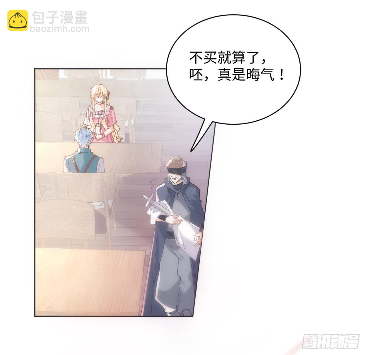 12话 当然要以妹妹为重！(1/2)-第13话