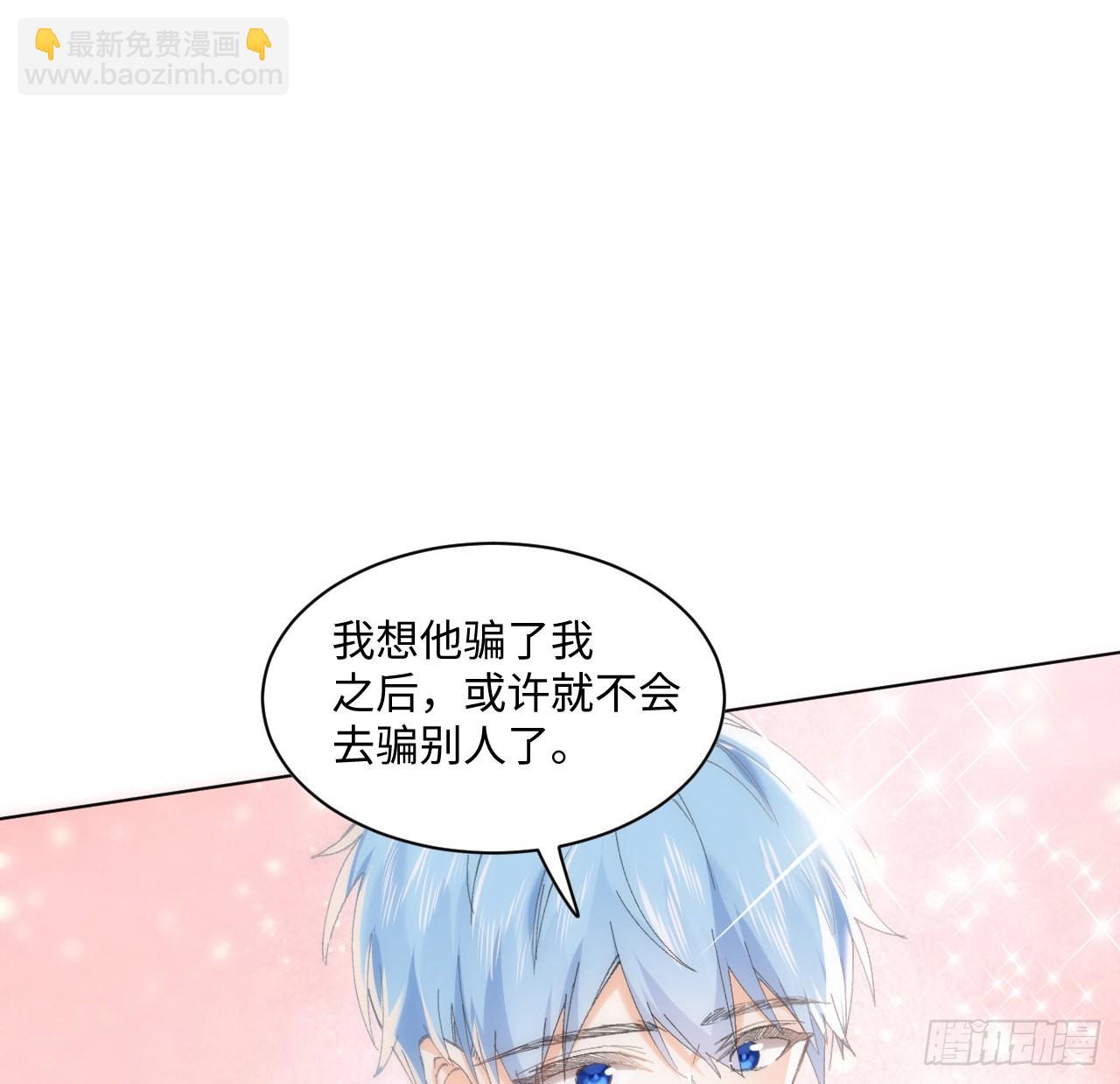 12话 当然要以妹妹为重！(1/2)-第13话