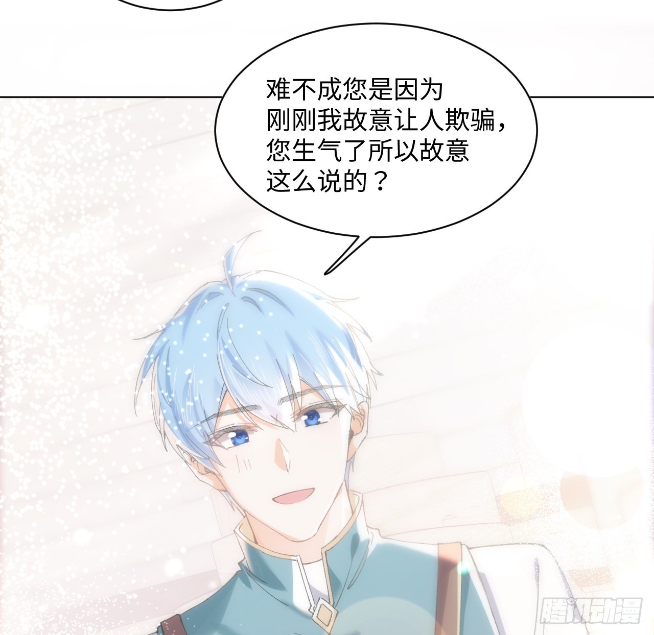 12话 当然要以妹妹为重！(1/2)-第13话