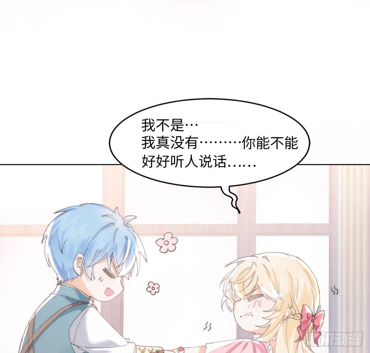 12话 当然要以妹妹为重！(1/2)-第13话