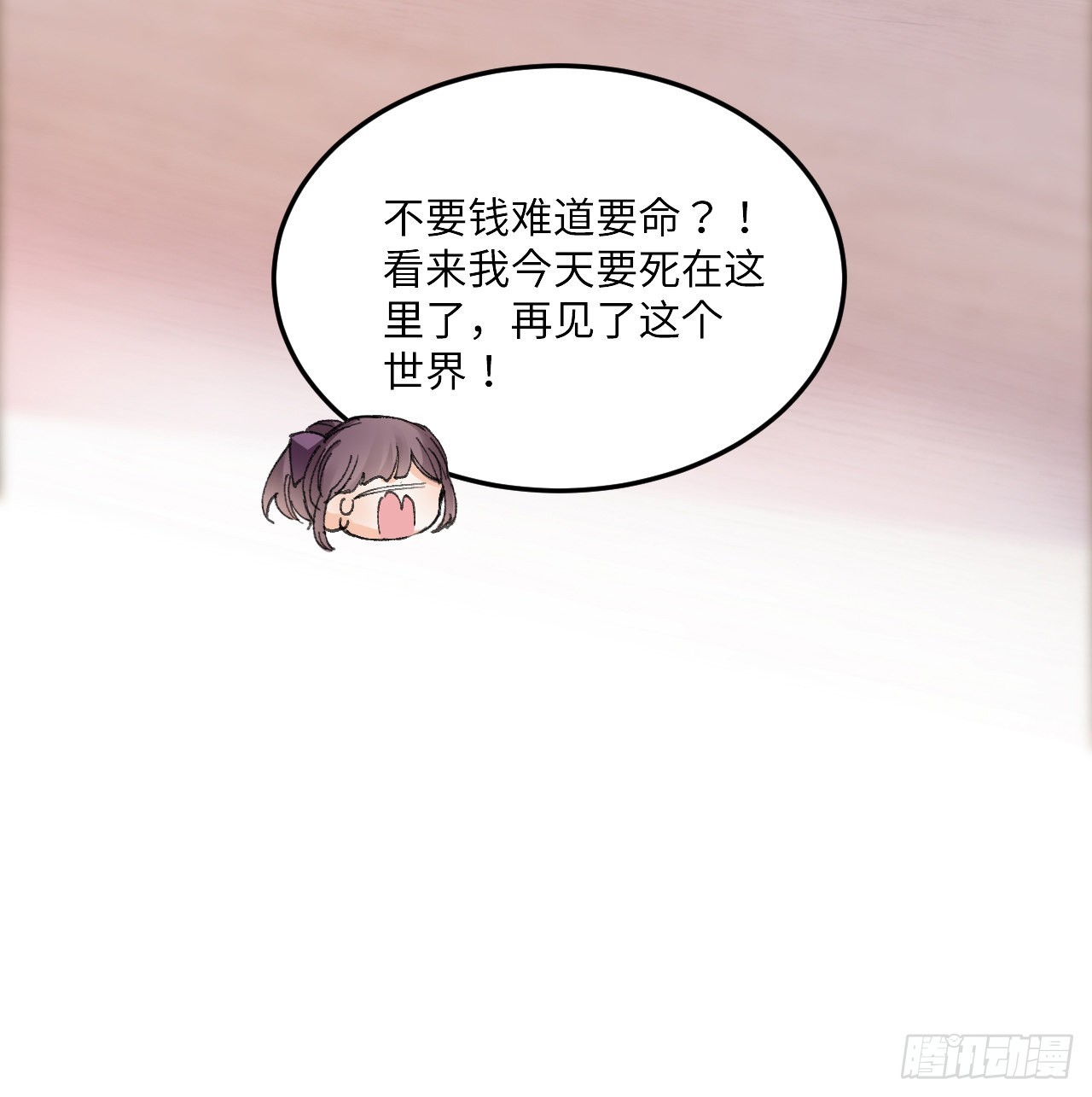 12话 当然要以妹妹为重！(1/2)-第13话