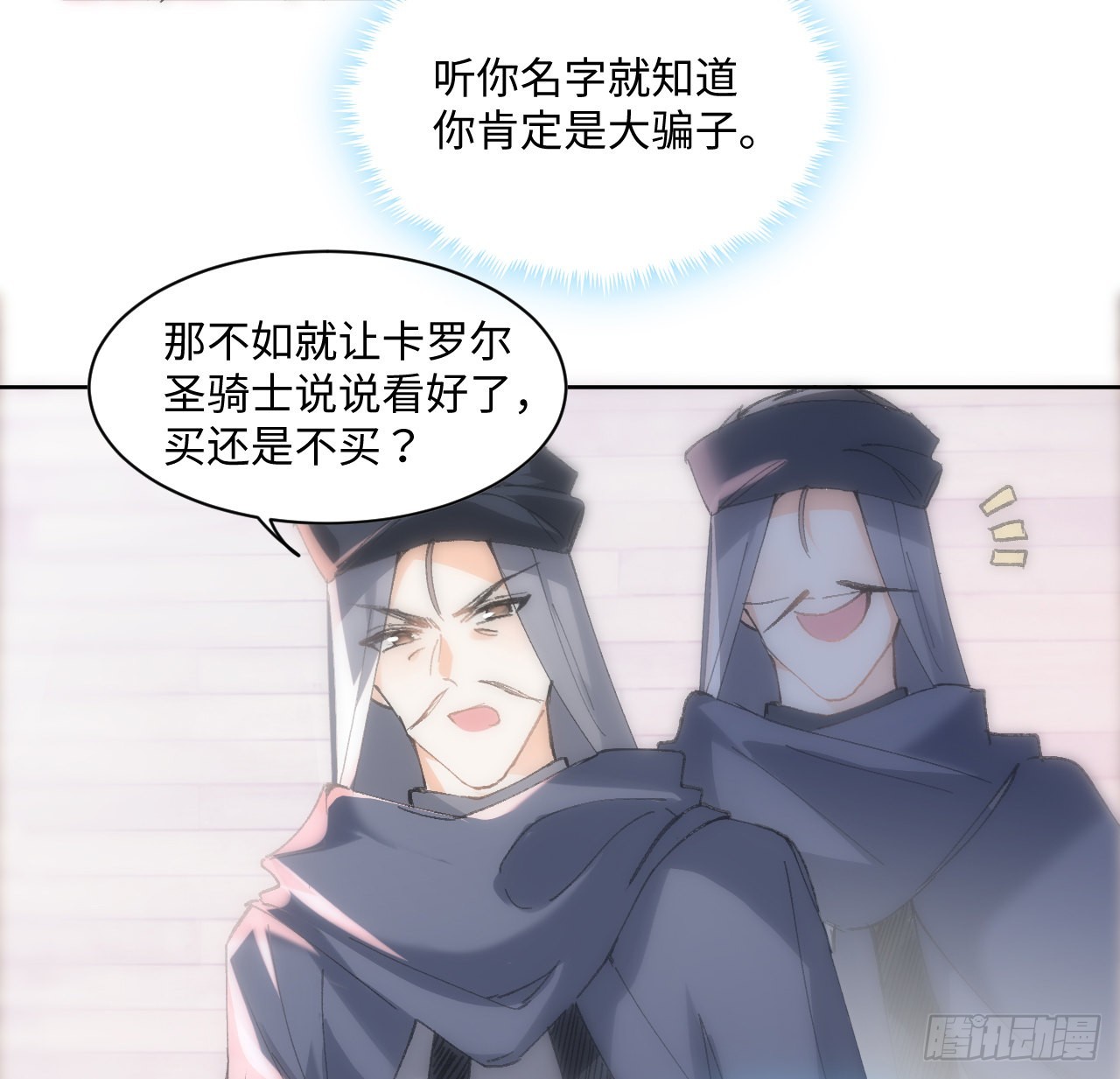 12话 当然要以妹妹为重！(1/2)-第13话
