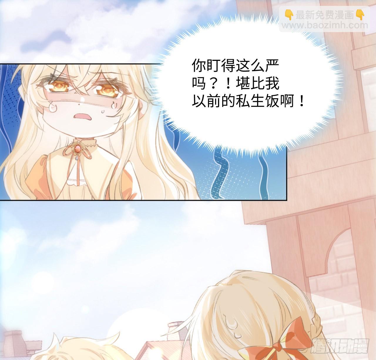14话 奇怪的安格拉(1/2)-第15话