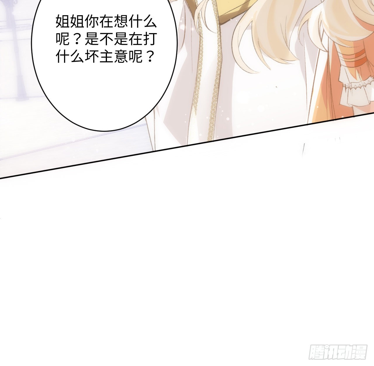 14话 奇怪的安格拉(1/2)-第15话