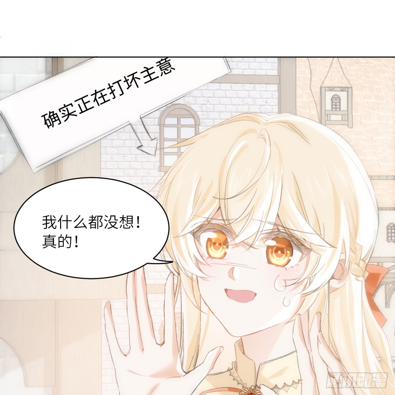 14话 奇怪的安格拉(1/2)-第15话