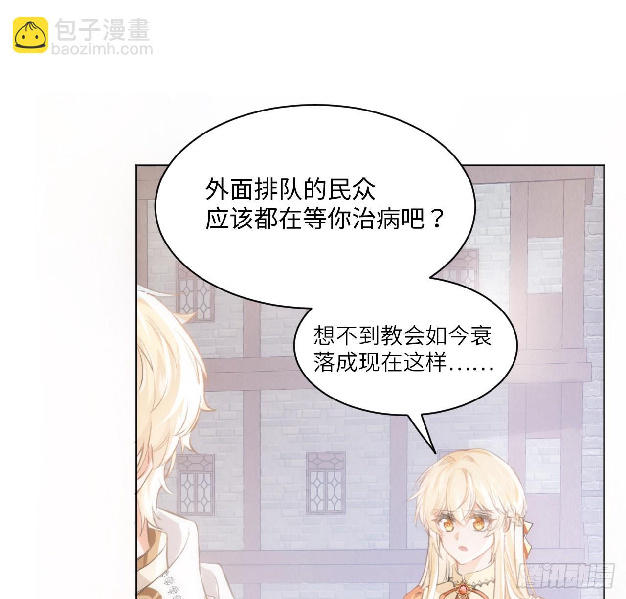 14话 奇怪的安格拉(1/2)-第15话