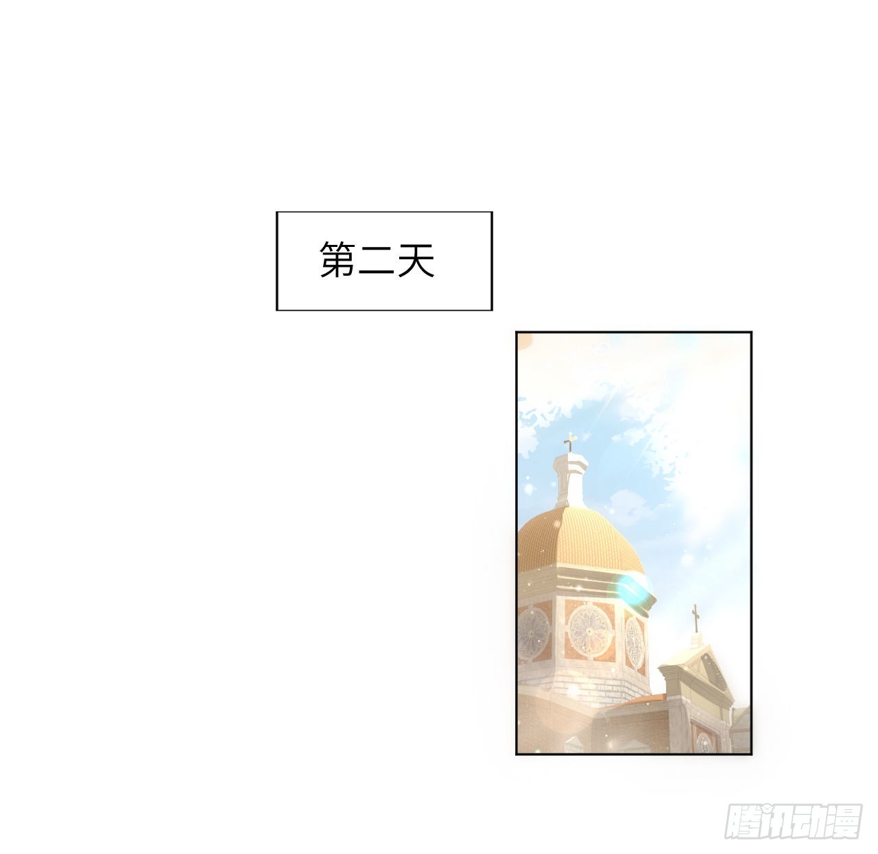 14话 奇怪的安格拉(1/2)-第15话
