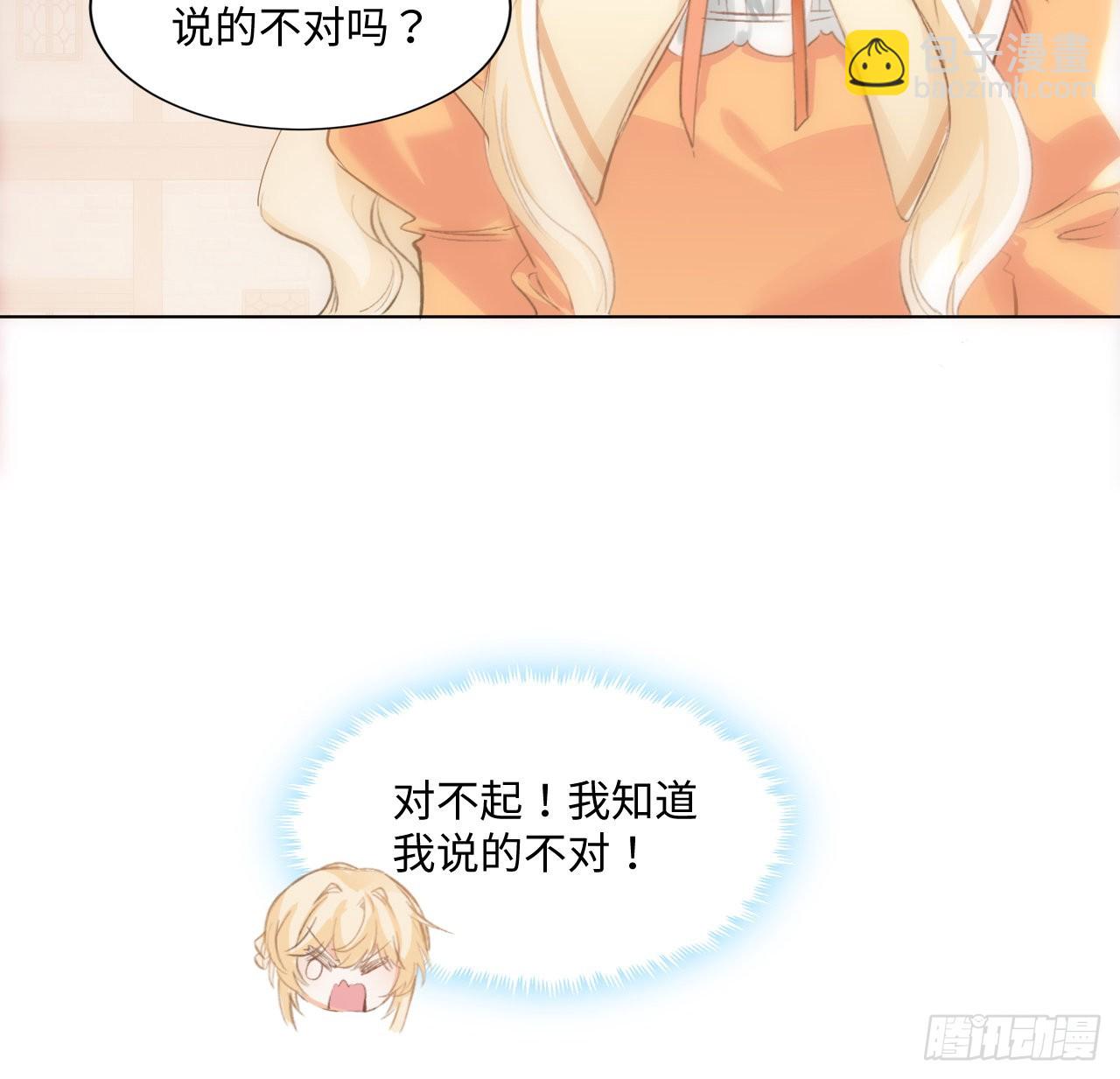 14话 奇怪的安格拉(1/2)-第15话