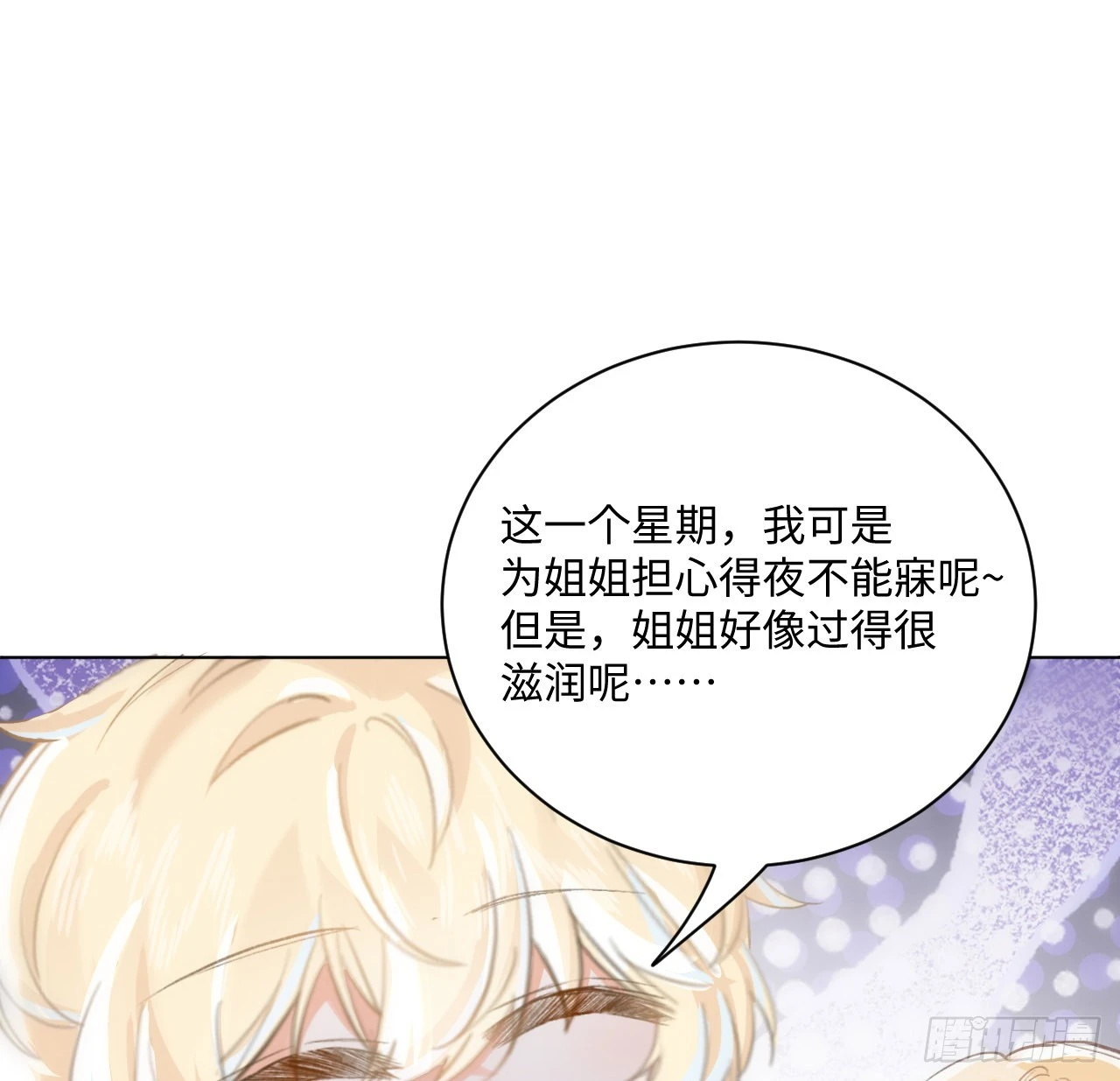 14话 奇怪的安格拉(1/2)-第15话