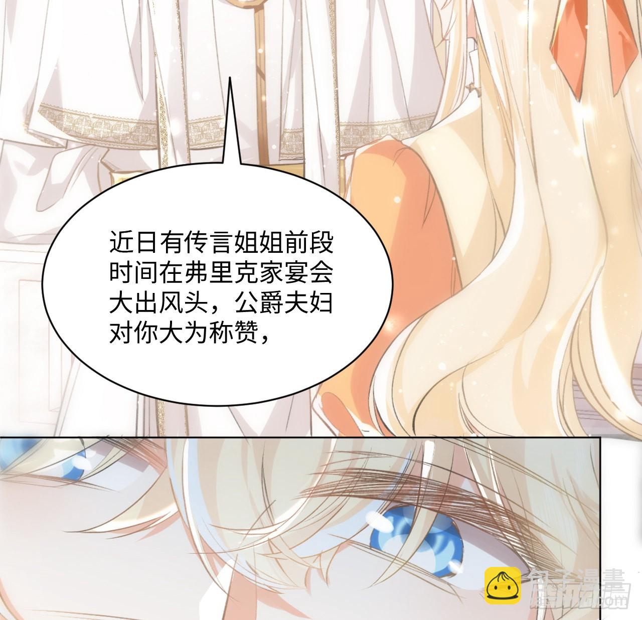 14话 奇怪的安格拉(1/2)-第15话