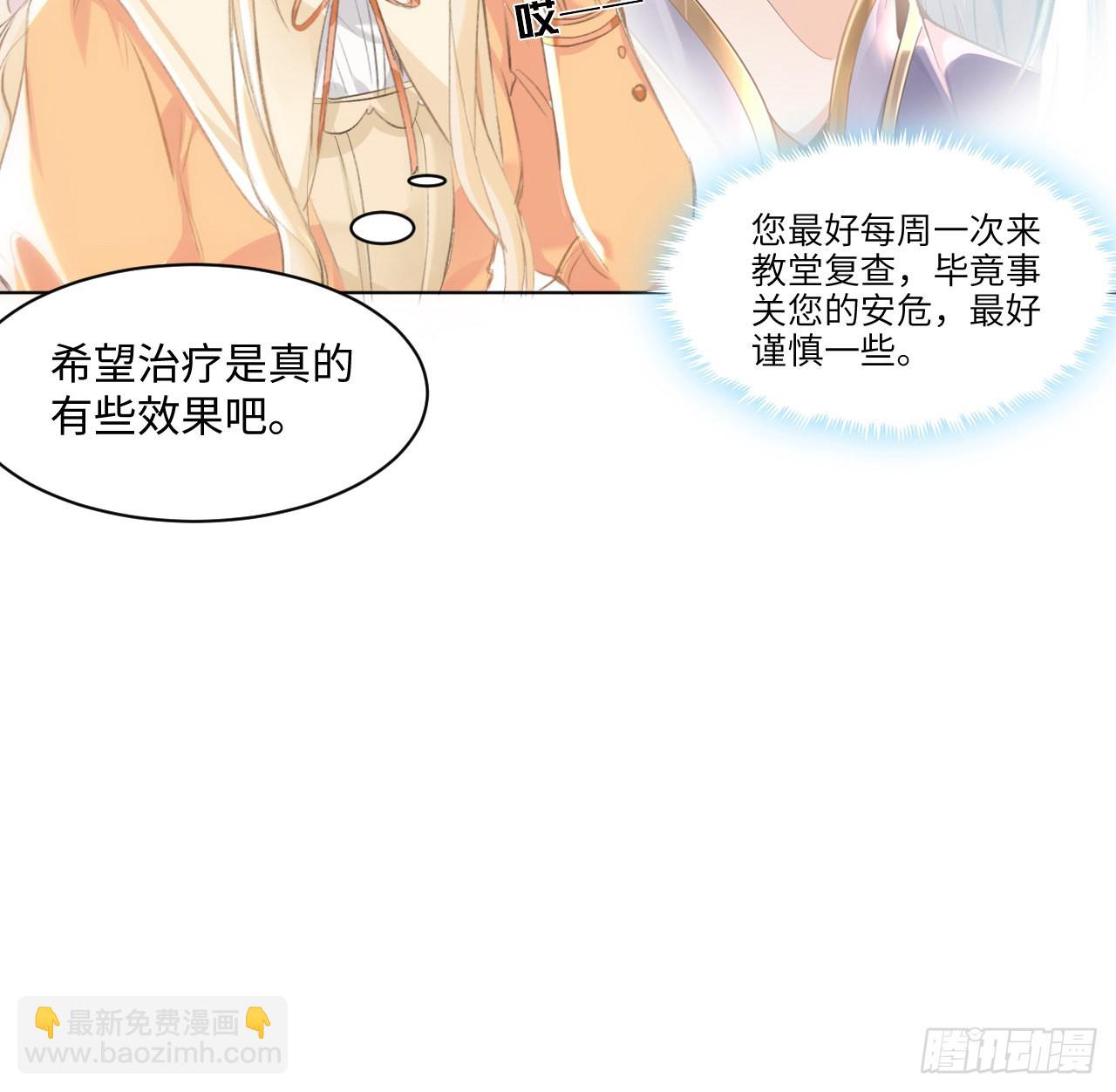 14话 奇怪的安格拉(1/2)-第15话