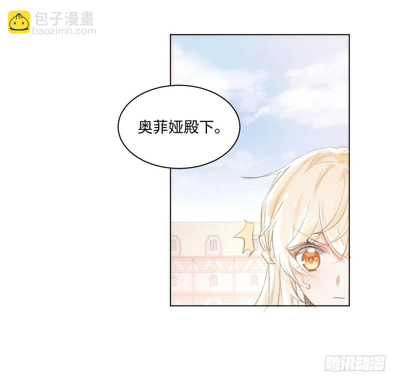 14话 奇怪的安格拉(1/2)-第15话