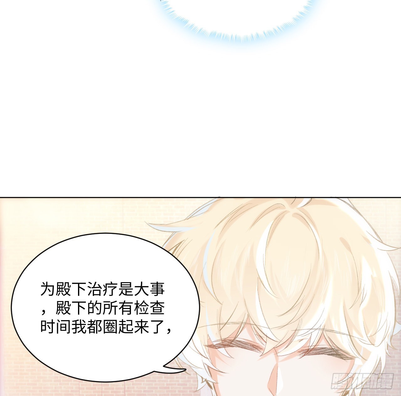 14话 奇怪的安格拉(1/2)-第15话