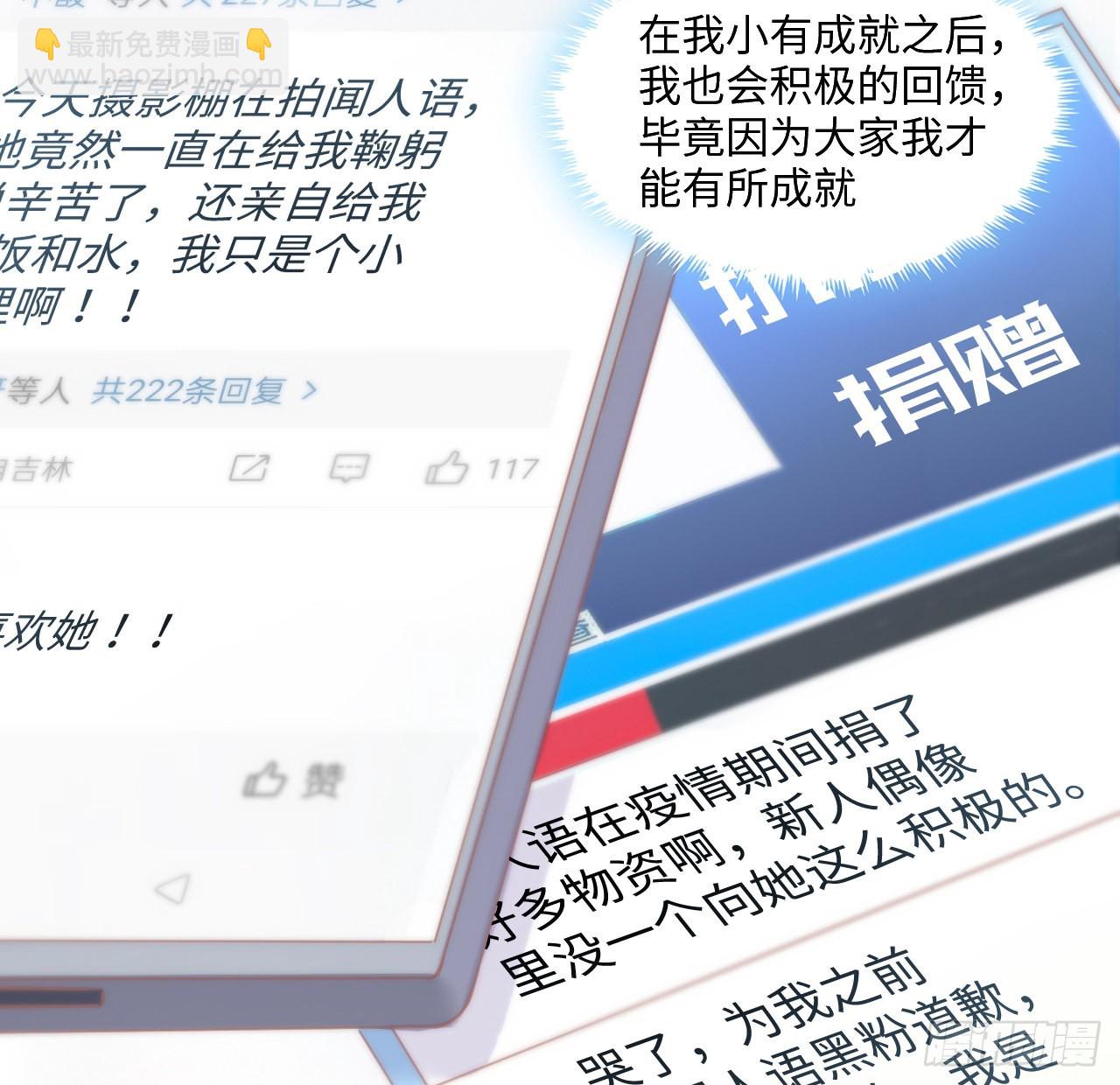 16话 是不是有一点喜欢我？(1/2)-第17话