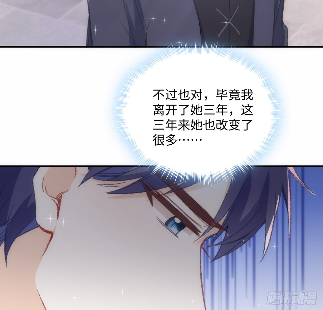 18话 奥菲娅牌便当(1/2)-第19话