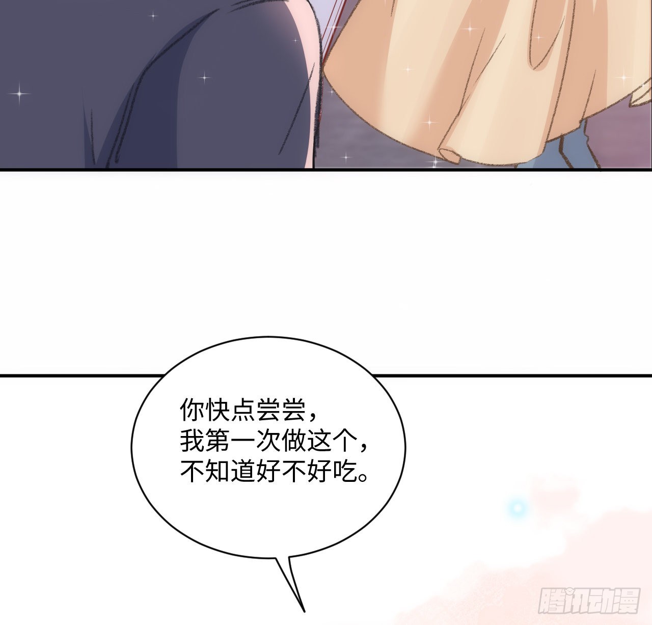 18话 奥菲娅牌便当(1/2)-第19话
