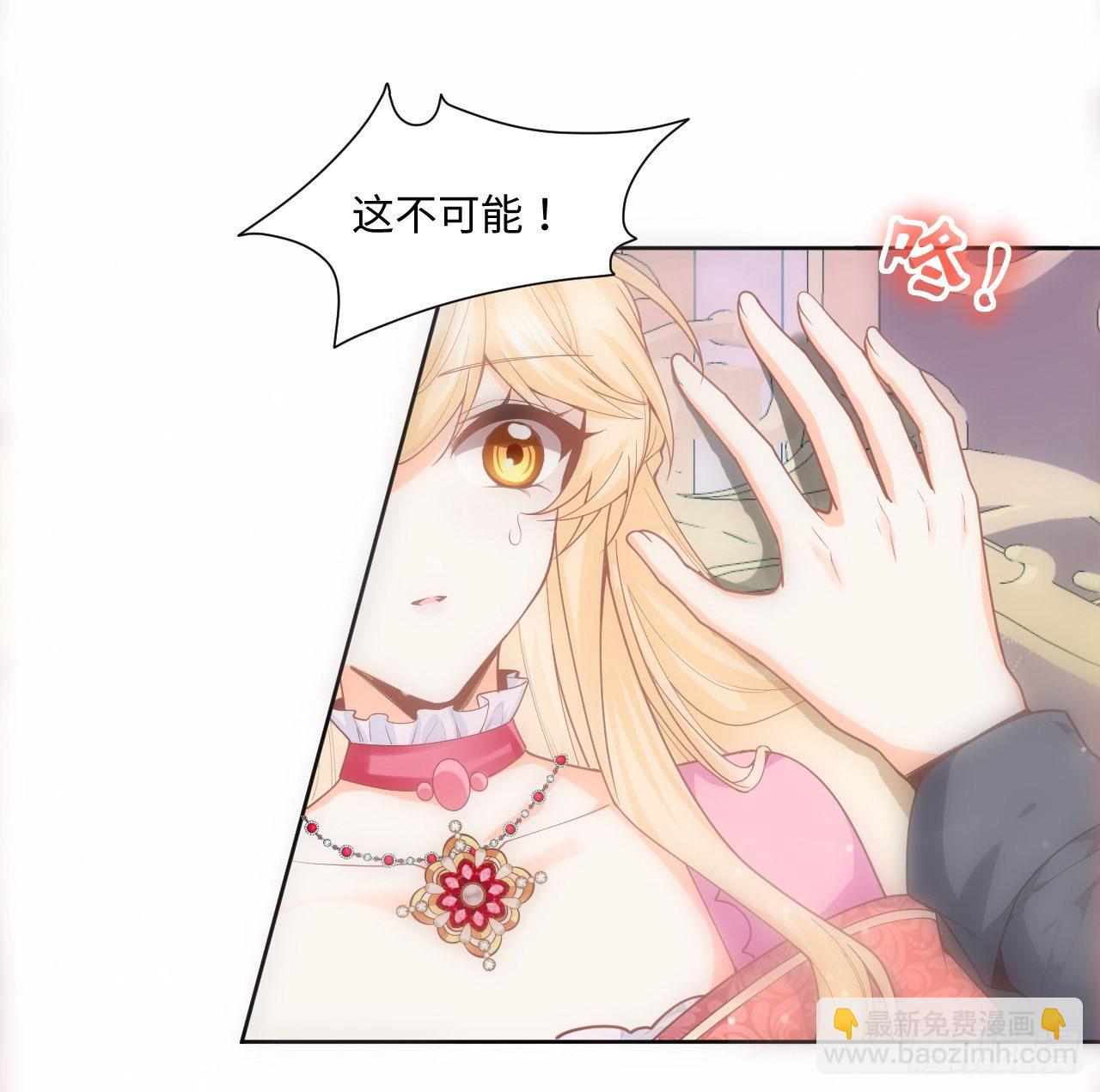 2话 三个怨种备胎(1/2)-第3话